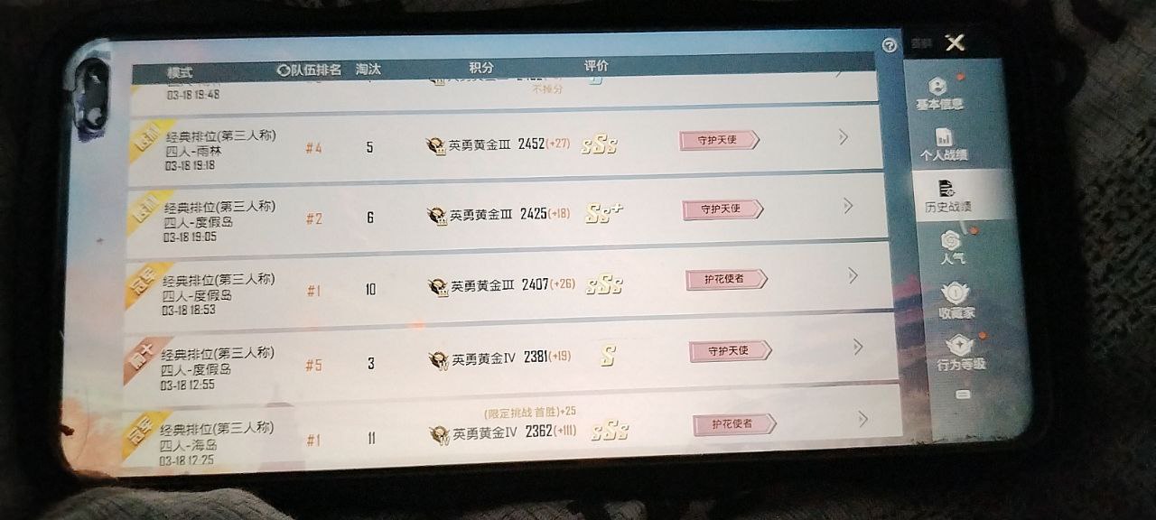 如何选择可靠的和平精英辅助？的配图，内容相关：随着手机性能提升，辅助工具不再局限于PC模拟器，许多插件已适配安卓/iOS原生端，甚至支持云手机挂机...